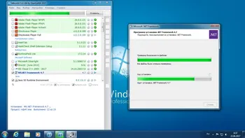 Microsoft.NET Framework на Русском скачать для Windows
