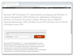 Microsoft.NET Framework