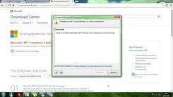 Microsoft.NET Framework